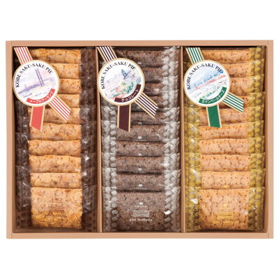 神戸サクサクパイ (KS-15N)【焼き菓子/ギフト/ブランド/パイ/洋菓子/パイセット/スイーツ/個包装/御礼/プレゼント/出産御祝/出産内祝/内祝/内祝い/お返し/新築内祝/新築祝い/新築御祝/ 快気祝い/御見舞/お見舞い/お歳暮/お中元】