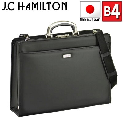 【全商品ポイント10倍】(J.C HAMILTON) ジェイシーハミルトン 22301 豊岡製鞄 合皮ダレスバッグ 大開き仕様 1気室ビジネスバッグ B4用紙対応【北海道・沖縄は発送不可能】