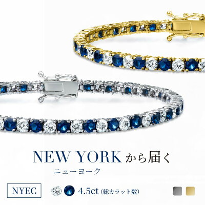【祝★楽天1位受賞】ニューヨークから届く!ブレスレット レディース ブランド テニスブレスレット サファイア プラチナ 加工 誕生日 プレゼント 結婚記念日 女性 彼女 妻 嫁 金属アレルギー ニッケルフリー シンプル