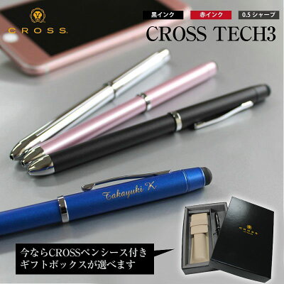 高級メンズブランドシャープペン人気ランキング クロスやラミーなどが男性へのプレゼントにおすすめ ベストプレゼントガイド