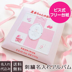 男友達への出産祝いプレゼント 人気ランキング ベストプレゼント