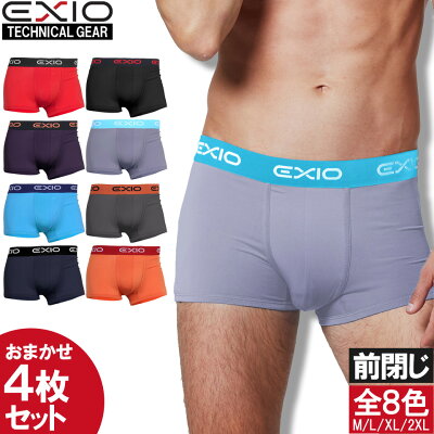 【おまかせ4枚セット/ネコポス送料無料】EXIO エクシオ ボクサーパンツ メンズ セット ローライズ ボクサーブリーフ 8色 M-XXL | ボクサー パンツ ブリーフ インナー ブランド アンダーウェア 誕生日プレゼント 男性 下着 ギフト 福袋 お試し ポイント消化 メール便 あす楽