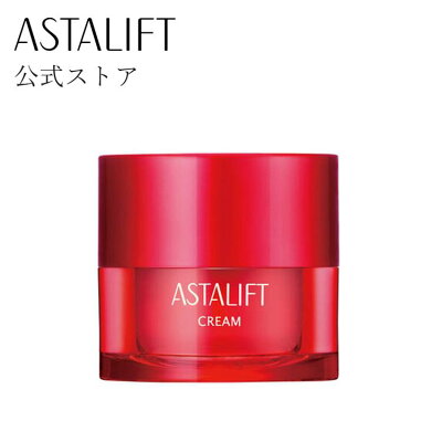 アスタリフト クリーム 30g 【FUJIFILM 公式】 (ASTALIFT) ハリ うるおい 保湿 コラーゲン ローヤルゼリー スクワラン 富士フイルム あす楽 送料無料