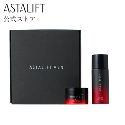アスタリフト メン シンプルケア スターターキット【FUJIFILM 公式】 先行美容液 化粧水 乳液 トライアル セット お試し メンズ 男性 男 メンズ コスメ スキンケア (ASTALIFT MEN) 美容 髭剃り後 肌 乾燥 保湿 うるおい ハリ テカリ 肌荒れ 富士フイルム あす楽 送料無料
