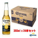 コロナ・エキストラ ビール コロナビール エキストラ 355ml×24本敬老の日 ハロウィン ギフト 御祝 熨斗