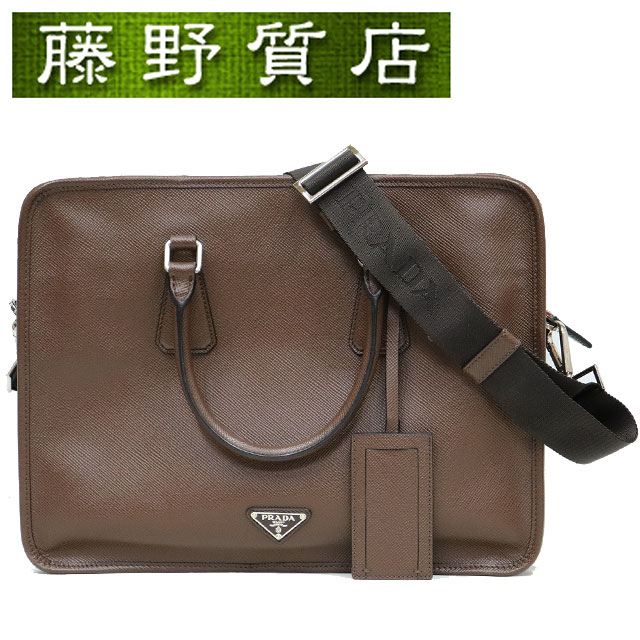 ブリーフケース プラダ PRADA 2way ブリーフ ケース ショルダー ブラウン VS0365 レザー 斜め掛け ビジネス 8157