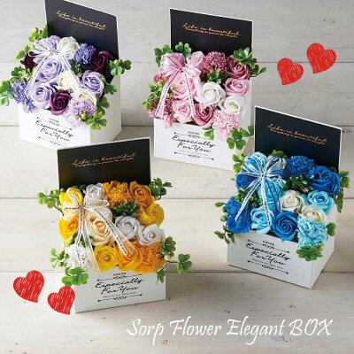 ソープフラワー エレガントボックス M シャボンフラワー 薔薇 バラ 母の日 敬老の日 新築祝い 出産祝い 誕生日 記念日 結婚祝い 退職祝い お見舞い 送別会 発表会 花 プレゼント ギフト 石鹸素材 造花 FPP-837