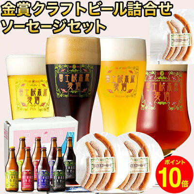 ギフトに最適なクラフトビール 人気 おすすめブランドランキング25選 21年版 ベストプレゼントガイド ギフトに最適なクラフトビール 人気 おすすめブランドランキング25選 21年版 ベストプレゼントガイド
