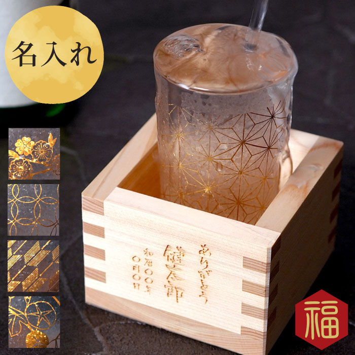 男友達へのブランド和酒器 誕生日プレゼント 人気ランキング22 ベストプレゼント