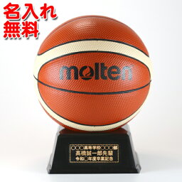 男の子へのバスケ 人気プレゼントランキング21 ベストプレゼント 男の子へのバスケ 人気プレゼントランキング21 ベストプレゼント
