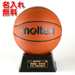 お父さん 父へのバスケ 人気プレゼントランキング21 ベストプレゼント お父さん 父へのバスケ 人気プレゼントランキング21 ベストプレゼント