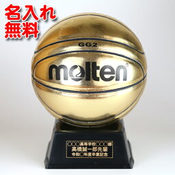バスケ 送別会プレゼント 人気ランキング21 ベストプレゼント バスケ 送別会プレゼント 人気ランキング21 ベストプレゼント