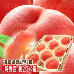 スイーツ 桃 人気ブランドランキング21 ベストプレゼント スイーツ 桃 人気ブランドランキング21 ベストプレゼント