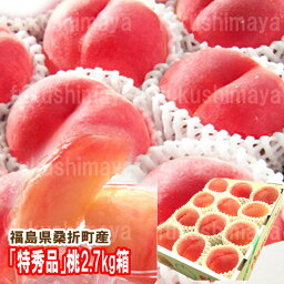 スイーツ 桃 人気ブランドランキング21 ベストプレゼント スイーツ 桃 人気ブランドランキング21 ベストプレゼント