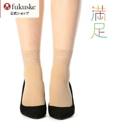 30代 女性への靴下 レディース 人気プレゼントランキング21 ベストプレゼント 30代 女性への靴下 レディース 人気プレゼントランキング21 ベストプレゼント