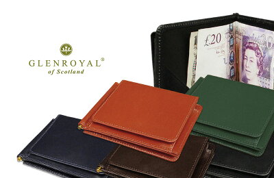 グレンロイヤル / GLENROYAL ●MONEY CLIP WITH POCKET 二つ折り革財布 ( マネークリップウォレット/ブライドル ) 03-6164 【楽ギフ_包装】