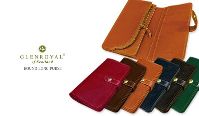 グレンロイヤル / GLENROYAL ●ROUND LONG PURSE 03-6178 ラウンドファスナー小銭入れ付 ブライドルレザーロングウォレット ( 長財布 ) 【楽ギフ_包装】