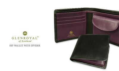 グレンロイヤル / GLENROYAL ●AUBERGINE COLLECTION ●040 / HIP WALLET WITH DIVIDER ブライドルレザーウォレット 二つ折り/革/財布 ブラック×オーバジーン ( パープル系 ) ( 03-6171 ) 【楽ギフ_包装】【あす楽対応】