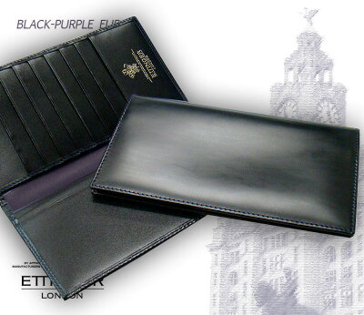 ETTINGER / エッティンガー ■●BLACK-PURPLE EURO COLLECTION ロングウォレット 806AJR ブラック×パープルユーロ コレクション ( 別注/長財布/レザー/札入れ/カード入れ/メンズ ) 【楽ギフ_包装】【あす楽対応】