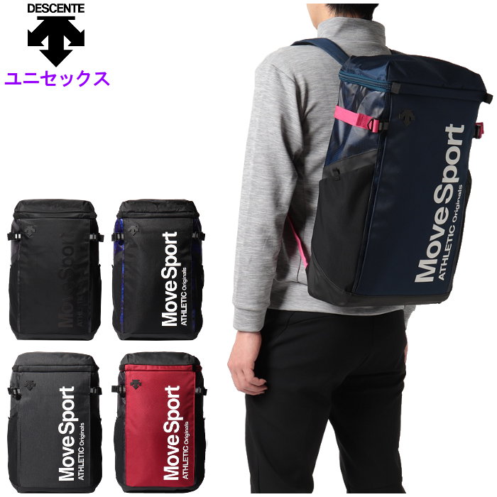 メンズブランドスポーツリュックサック人気ランキング22 アディダスやアンブロなどが男性へのプレゼントにおすすめ ベストプレゼントガイド