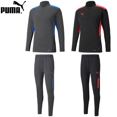 【あす楽対応】プーマ(puma)メンズ 上下セット(ジャケット アウター パンツ ロングパンツ トレーニングウェア 運動 スポーツウェア サッカー セットアップ)657781-657807