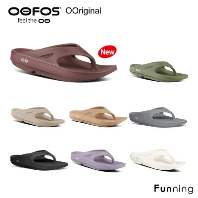 【23春夏New】OOFOS ウーフォス OOriginal(ウーオリジナル)リカバリーサンダル ユニセックス 衝撃吸収 トングサンダル スポーツサンダル メンズ レディース ランニング ヨガ スポーツ ビーチ マラソン 快適サンダル 歩きやすい 軽量【送料無料】【国内正規品】