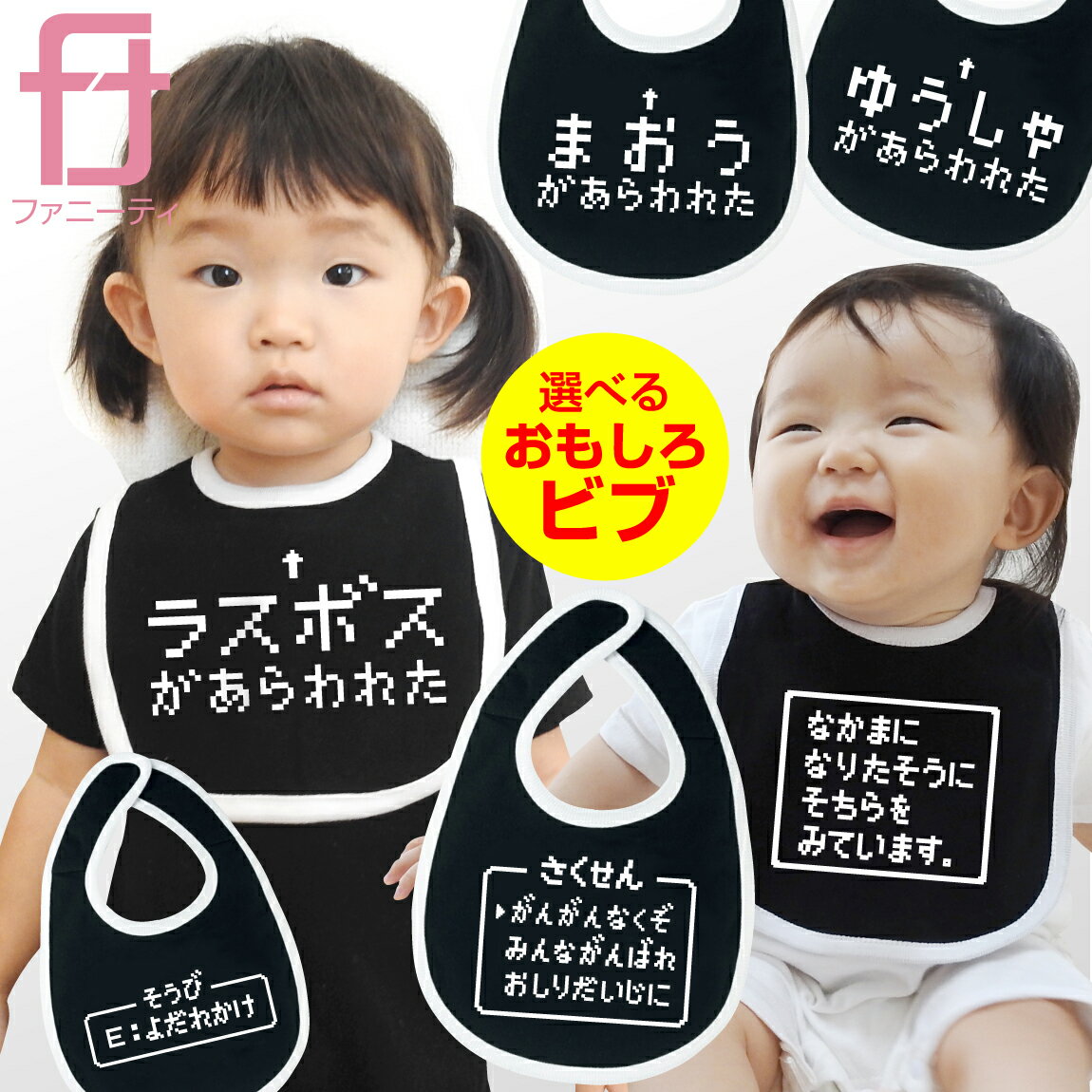 男友達への出産祝いプレゼント 人気ランキング23 ベストプレゼント