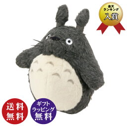 ぬいぐるみ 人気ブランドランキング21 ベストプレゼント ぬいぐるみ 人気ブランドランキング21 ベストプレゼント