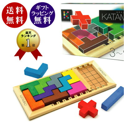 【正規品】カタミノ 日本語版 katamino パズル ギガミック フランス 木製 知育玩具 年齢:3〜99歳 思考型ゲーム 【ギフトラッピング無料】 【送料無料】※北海道、九州地方、沖縄、離島は配送不可