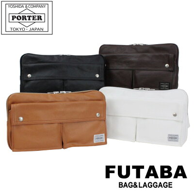 【クーポン配布中】【限定アイテムプレゼント】 吉田カバン PORTER ポーター ウエストバッグ FREE STYLE フリースタイル ボディバッグ 707-07147 メンズ レディース キャッシュレス還元