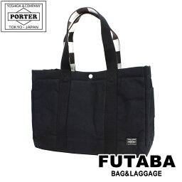 ポーター トートバッグ メンズ 人気ブランドランキング21 ベストプレゼント ポーター トートバッグ メンズ 人気ブランドランキング21 ベストプレゼント