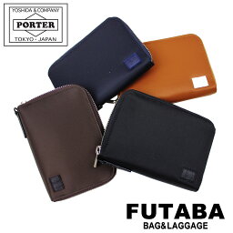 Porter 二つ折り財布 メンズ 人気ブランドランキング21 ベストプレゼント Porter 二つ折り財布 メンズ 人気ブランドランキング21 ベストプレゼント
