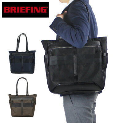 ブリーフィング フュージョン トートバッグ FUSION BS TOTE HD メンズ 冬 BRM191T31 BRIEFING FUSION ビジネスバッグ ビジネストート 通勤 A4サイズ ファスナー付き ブランド