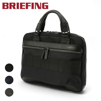 ブリーフィング フュージョン ブリーフケース ONE WAY BRIEF メンズ 春 BRA221B13 BRIEFING FUSION ビジネスバッグ 日本製 通勤 A4サイズ ブランド 小さめ コンパクト