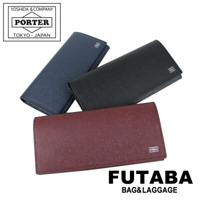 【楽天カードでP12倍】【選べるノベルティプレゼント】吉田カバン ポーター エイブル 長財布 PORTER ABLE WALLET 030-03083 カジュアル メンズ レディース