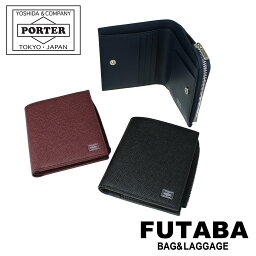 Porter 二つ折り財布 メンズ 人気ブランドランキング21 ベストプレゼント Porter 二つ折り財布 メンズ 人気ブランドランキング21 ベストプレゼント