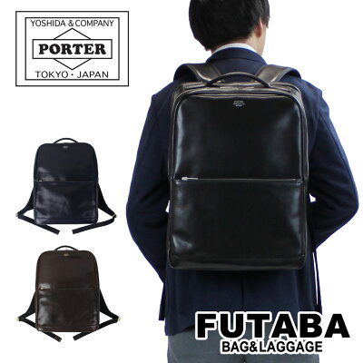 【楽天カードでP12倍】【選べるノベルティプレゼント】吉田カバン ポーター クラーク デイパック リュック PORTER CLERK DAYPACK 034-03197 レザー ビジネス メンズ カジュアル