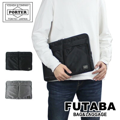 【お買い物マラソン|エントリーでポイントUP】吉田カバン PORTER ポーター TANKER タンカー ファイルケース DOCUMENT CASE ドキュメントケース クラッチバッグ A4 622-66500 622-76500 メンズ ビジネス