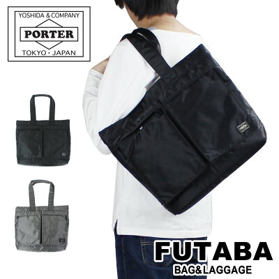 【楽天カードでP17倍】吉田カバン PORTER ポーター TANKER タンカー トートバッグ TOTE BAG ビジネスバッグ B4サイズ対応 622-66994 (旧品番 622-06994) メンズ レディース 通勤 通学