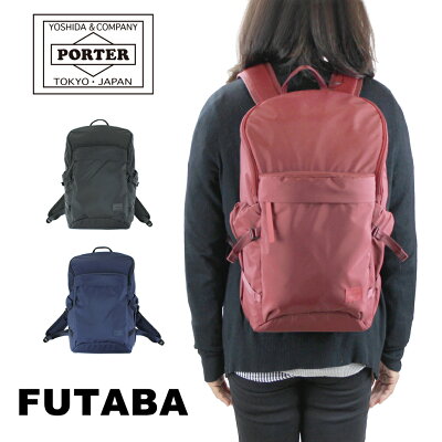 【選べるノベルティプレゼント】吉田カバン ポーターガール ケープ バックパック リュックサック PORTER GIRL CAPE BACKPACK(S) 883-05448 レディース