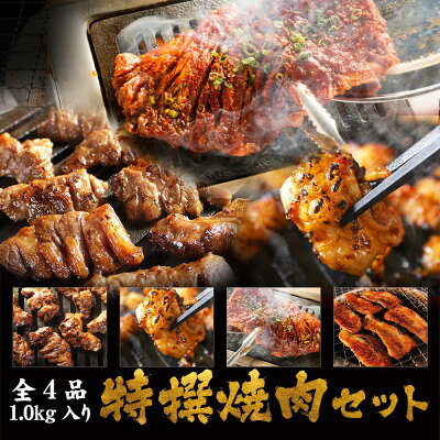 焼肉のお取り寄せ 人気 おすすめブランドランキング37選 21年版 ベストプレゼントガイド 焼肉のお取り寄せ 人気 おすすめブランドランキング37選 21年版 ベストプレゼントガイド