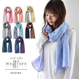 大学生 女友達へのブランドマフラー レディース 人気プレゼントランキング21 ベストプレゼント 大学生 女友達へのブランドマフラー レディース 人気プレゼントランキング21 ベストプレゼント