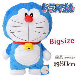 ドラえもん ぬいぐるみ プレゼント 人気ランキング ベストプレゼント