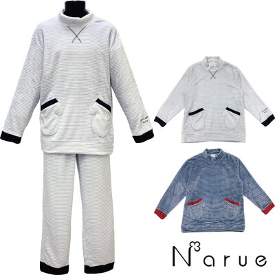 Narue ナルエー moon tan メンズモコボーダー softy snow ルームウェア グレー/ネイビー M~L寸(フリーサイズ) パジャマ・ナイトウェア関連商品 紳士 長袖 バレンタイン ナイティ 部屋着 寝間着 プレゼント 父の日 クリスマス