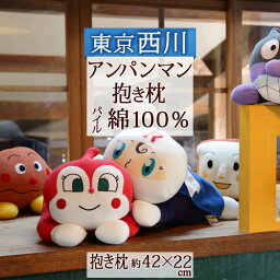 女の子への抱き枕 人気プレゼントランキング ベストプレゼント