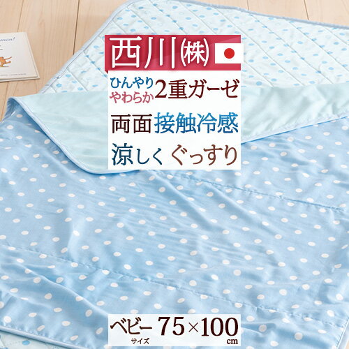 出産祝いに喜ばれるブランドタオルケット人気ランキング21 カシウェアなどのおしゃれなプレゼントを紹介 ベストプレゼントガイド