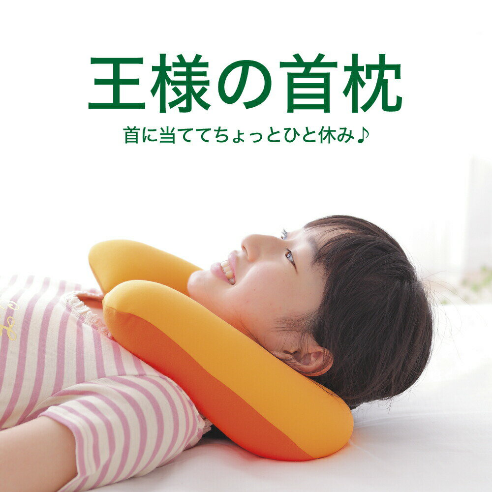 オンラインストア公式店 最高の夢の旅を…ルイ・ヴィトン ネックピロー ...