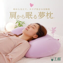 王様の夢枕 人気ブランドランキング21 ベストプレゼント 王様の夢枕 人気ブランドランキング21 ベストプレゼント