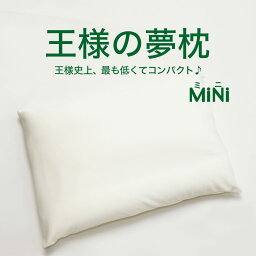 王様の夢枕 人気ブランドランキング21 ベストプレゼント 王様の夢枕 人気ブランドランキング21 ベストプレゼント