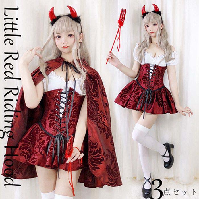 ハロウィンのコスプレ衣装 仮装 悪魔 人気ブランドランキング21 ベストプレゼント